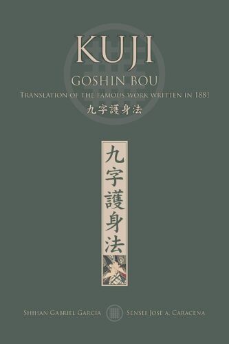 Kuji Goshin Bou. Translation Of The Famous Work Written In 1881 (English)