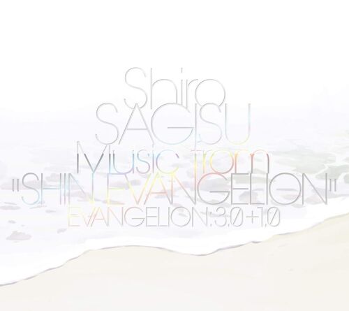 Shiro Sagisu Music Fromshin Evangelion"