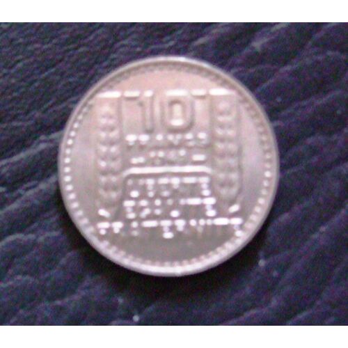 Monnaie Turin 10f De 1946 À 1949