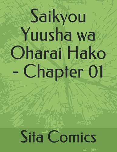 Saikyou Yuusha Wa Oharai Hako - Chapter 01