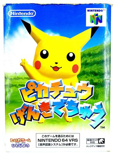 Pikachu Genki Dechu Hey You Pikachu Jeu Nintendo 64 N64 Ntsc-J (Japon)