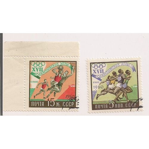 Russie- Lot De 2 Timbres Oblitérés - J.O De 1960