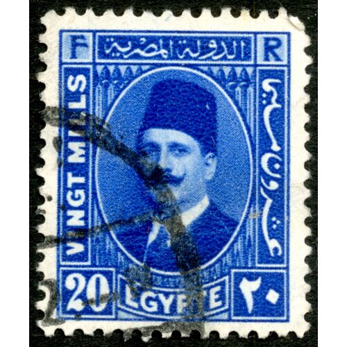 Timbre Oblitéré Egypte, 20 Mills