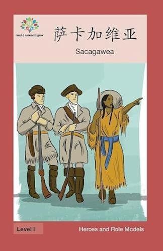 : Sacagawea (Heroes And Role Models)