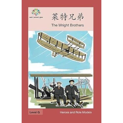 : The Wright Brothers (Heroes And Role Models)