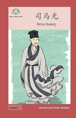 : Sima Guang (Heroes And Role Models)