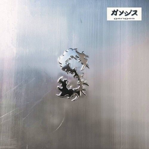 Ganges - Sora [Vinyl Lp] Spain - Import