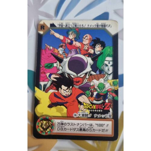 Carte Dbz Part 24 C2b