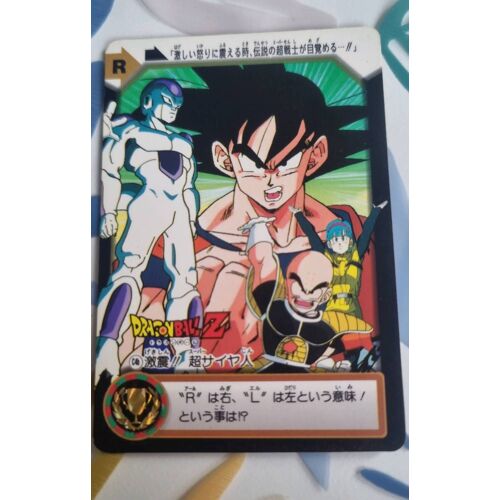 Carte Dbz Part 24 C4b