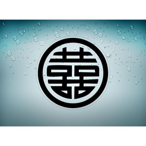Autocollant Sticker Voiture Moto Macbook Signe Chinois Double Bonheur Tuning R2