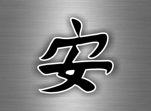 Autocollant Sticker Voiture Moto Macbook Signe Chinois Paix Tuning R1