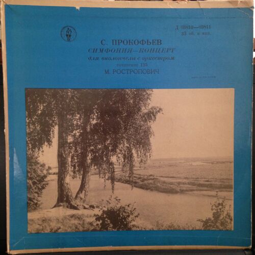 Sergei (Serge) Prokofiev : Symphony Concerto For Cello, Symphonie Concertante Pour Violoncelle Op. 125