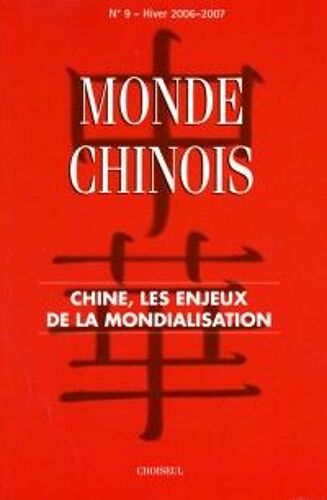 Chine, Les Enjeux De La Mondialisation