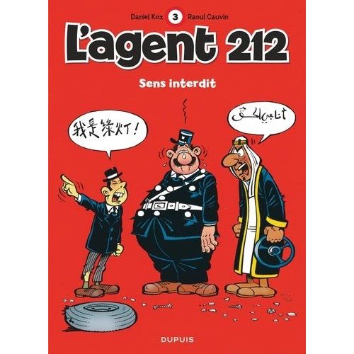 L'agent 212 - Tome 3 - Sens Interdit