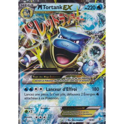 Carte Pokemon Mtortank Ex - 18/83 - 220 Pv - Ultra Rare - Generations - Francaise -