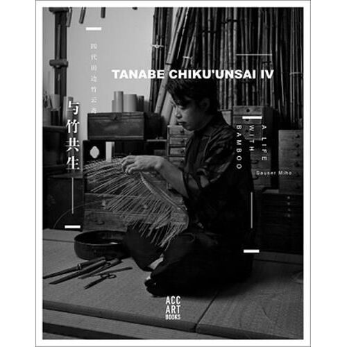 Tanabe Chikuunsai Iv