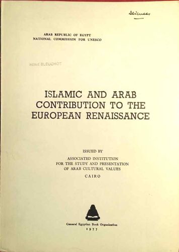 Islamic And Arab Contribution To The European Renaissance