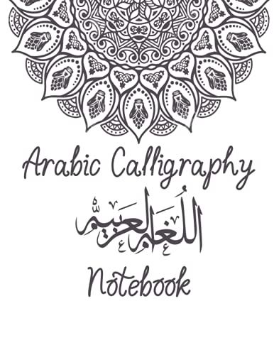 Arabic Calligraphy Notebook: Blank Writing Book| Handwriting Notebook | Notebook To Exercise Arabic Calligraphy