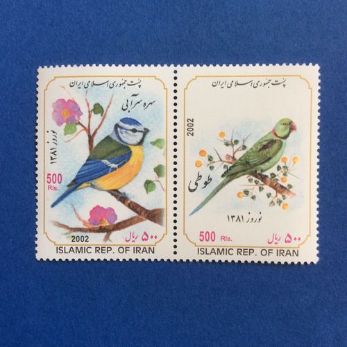Iran - Nouvel An Iranien - Oiseaux
