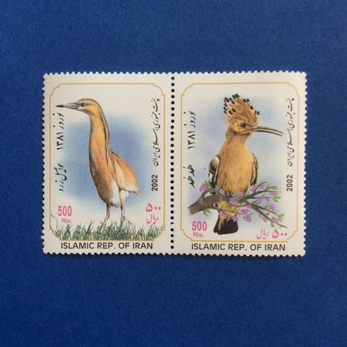 Iran - Nouvel An Iranien - Oiseaux