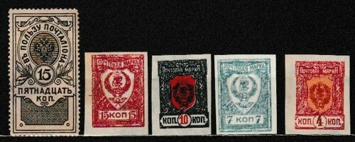 Russie, 1 Timbre Fiscal De 1911 Et 4 Timbres N/D De 1922 Russie D'asie (Tchita)