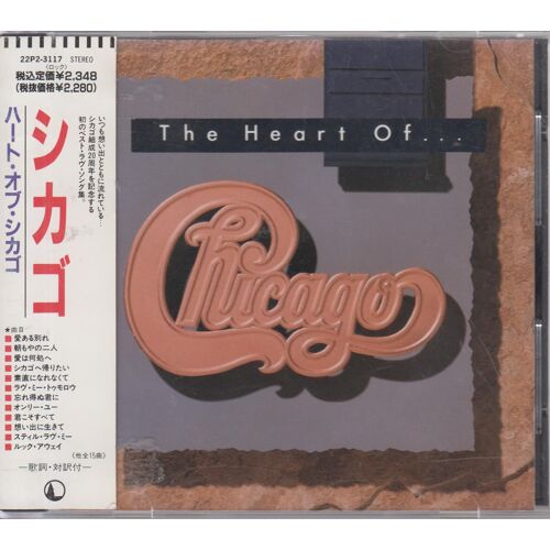Chicago Rare Cd Japon  Avec Livret En Japonais