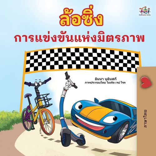 The Wheels The Friendship Race (Thai Book For Kids)