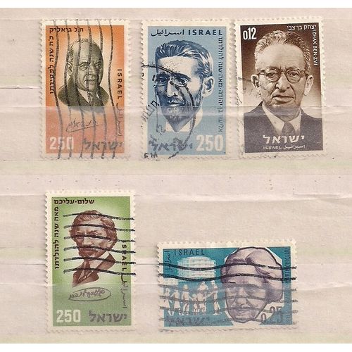 Israël- 5 Timbres Oblitérés - Personnages Célèbres
