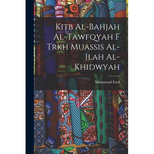 Kitb Al-Bahjah Al-Tawfqyah F Trkh Muassis Al-Ilah Al-Khidwyah