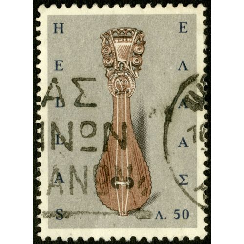 Timbre Oblitéré Hellas, A 50