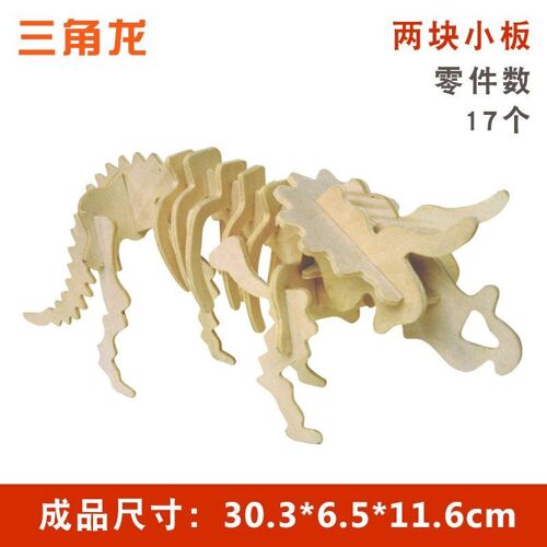 Puzzle De Dinosaure 3d Tridimensionnel En Bois, Jouets Éducatifs Pour Enfants Et Élèves, Matériaux Faits À La Main