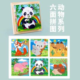 Puzzle En Bois À Six Côtés Pour Bébé Et Enfant,Cubes,Jeu,Animal,Fruit,Circulation,Apprentissage Précoce - Type Animal Panda #C