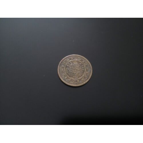 Pièce 20 Millims 1960 Tunisie