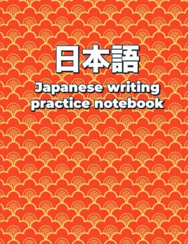 Japanese Writing Practice Notebook: Large Practice Workbook For Japanese Character Writing (Kanji / Hiragana / Katakana / Practice Book / Genkouyoushi) - Japanese Ornament Red