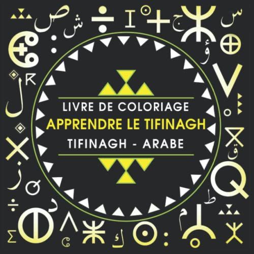 Livre De Coloriage De La L' Alphabet Tifinagh Et Arabe: Alphabet Tifinagh Traduit En Arabe