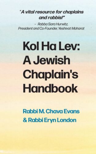 Kol Halev