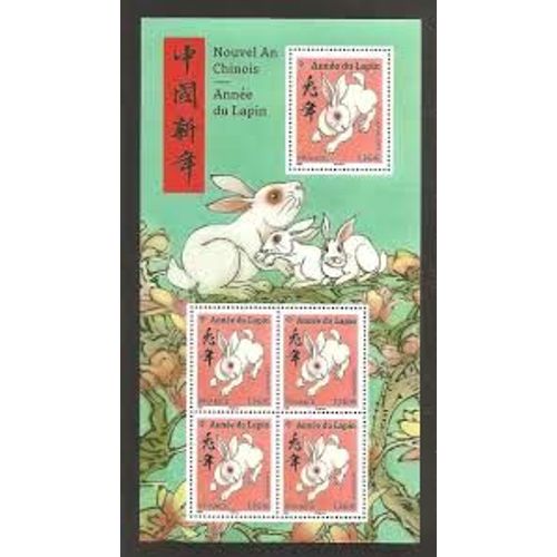 Année Lunaire Chinoise Du Lapin Feuillet 5645 Année 2023 N° 5645 5646 Yvert Et Tellier Luxe