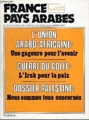 France - Pays Arabes N°121 - L'union Arabo-Africaine : Une Gageure Pour L'avenir, Guerre Du Golfe : L'irak Pour La Paix, Dossier Palestine : Nous Sommes Tous Concernés, ...