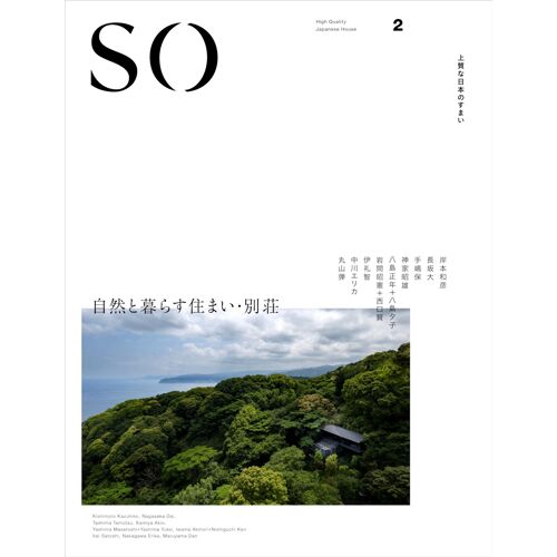 So 2 (Modern)