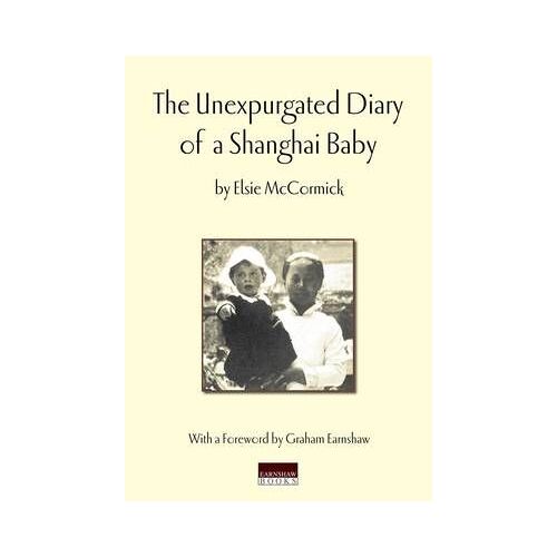 Unexpurgated Diary Of A Shanghai Baby