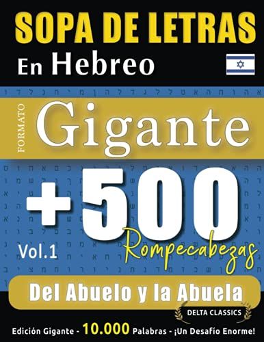 Sopa De Letras En Hebreo Formato Gigante: 500 Rompecabezas Del Abuelo Y La Abuela - Vol.1 - Delta Classics - Edición Gigante - 10.000 Palabras - ¡Un Desafío Enorme!