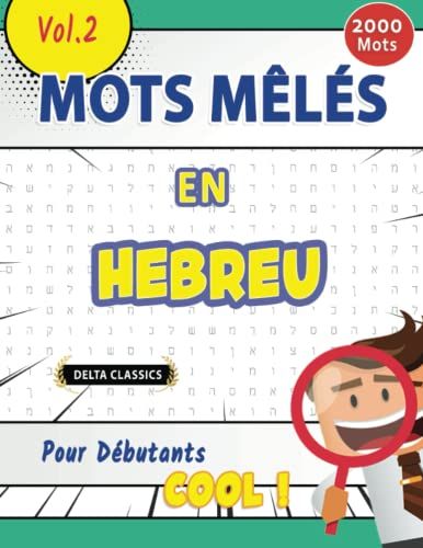 Mots Mêlés En Hebreu Pour Débutants - Cool ! Vol.2 - Delta Classics (Mots Mêlés Classiques)