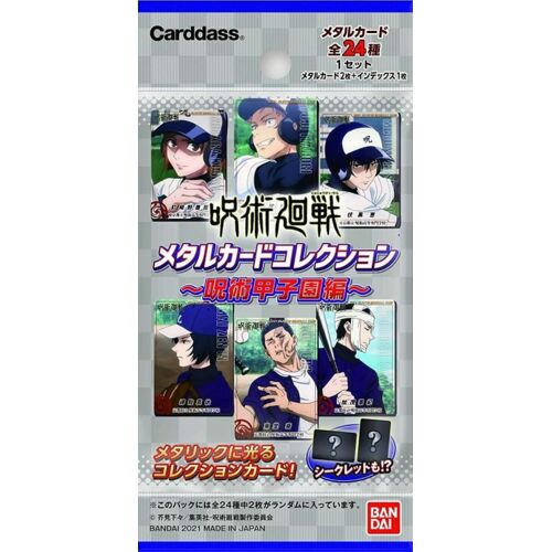 Booster Jujutsu Kaisen - Metal Cards Koshien Single Pack - Edition Japonaise