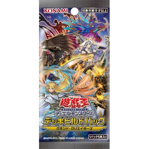 Booster Yu-Gi-Oh - Les Grands Créateurs - Edition Japonaise