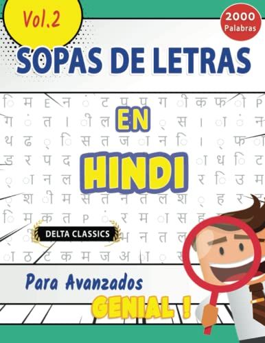 Sopa De Letras En El Hindi Para Avanzados - Genial! Vol.2 - Delta Classics (Sopas De Letras Classicas)