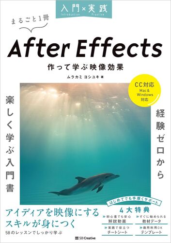 × After Effects Ccmacwindows