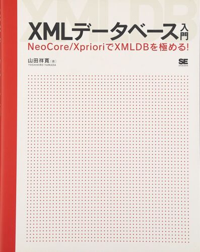 Xml: Neocore/Xpriorixmldb!