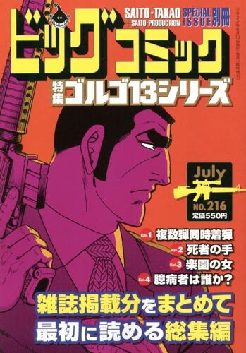 Special Issue 13 No.176