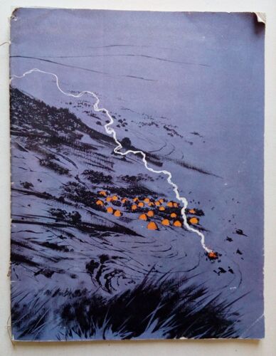 Les Martyrs Noirs De L'ouganda Par Pierre Laridan - Illustrations De René Follet-Castermann Editions La Savane 1962- Collection "Tous Frères"