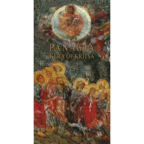Panagia Kera Of Kritsa